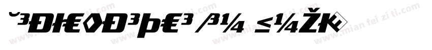 TradeMarker Pro Bold字体转换